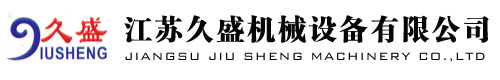 江苏久盛机械设备有限公司-热镀锌钢跳板-全封闭防积砂钢跳板-不锈钢钢跳板