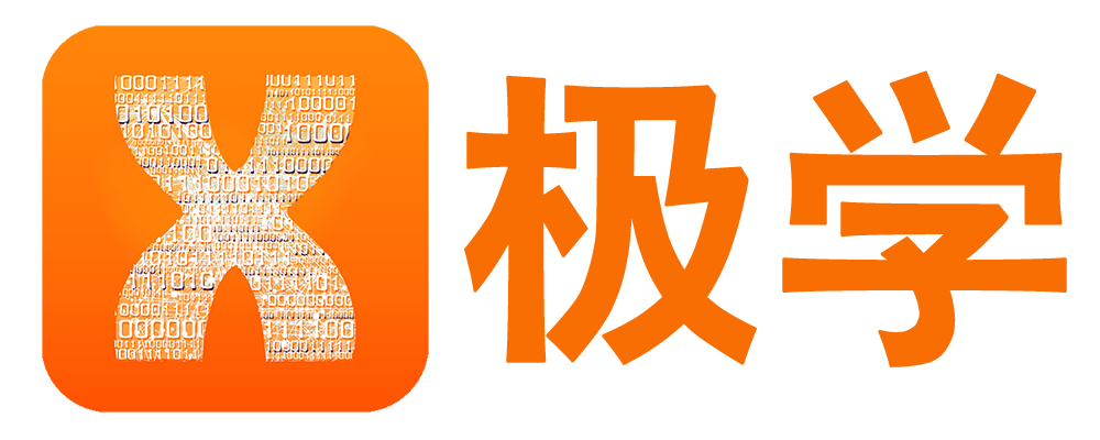 极学