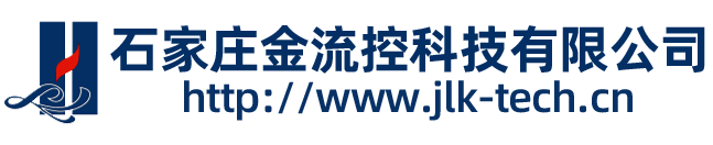 石家庄金流控科技有限公司