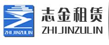 钢板租赁厂家-钢板桩-卷扬机出租-型号齐全-济南志金建筑机械公司