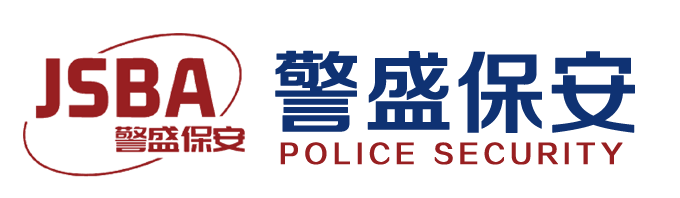 六盘水警盛保安服务有限公司【官方网站】_警盛保安_六盘水保安_贵州保安服务_保安培训