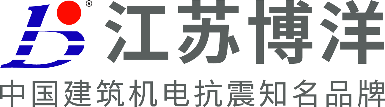 抗震支架-管廊支架-光伏支架-江苏博洋电气有限公司