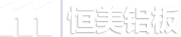 铝板幕墙_幕墙铝板_恒美铝板-江苏恒美幕墙材料有限公司