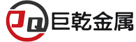 中厚板现货供应商-Z向性能板-耐磨板-江苏巨乾金属科技有限公司