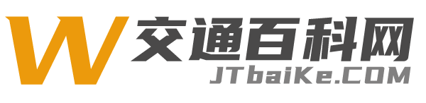 交通百科网-城市轨道交通和机场地铁线路规划