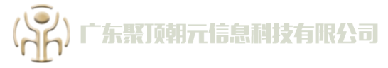 聚顶朝元