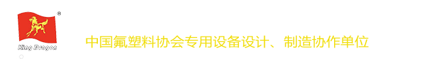 生料带机械|分卷机|复卷机|拉伸机- 福建省骏旗机械工贸有限公司