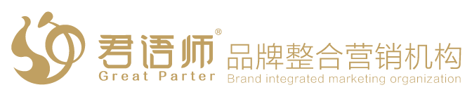 品牌设计策划_包装设计【全案策划营销】logo/vi设计公司-君语师 | 首页