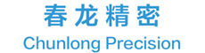 嘉兴春龙精密制品有限公司_复合轴承_自润滑轴承_嘉兴春龙精密制品有限公司_复合轴承_自润滑轴承