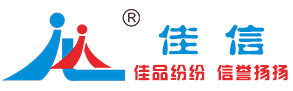 佳信硒鼓_通用硒鼓_打印机硒鼓_品牌硒鼓-珠海市佳联信耗材有限公司