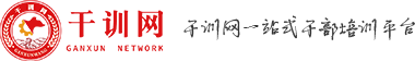 江苏干部培训网_党性教育培训中心_党政干部培训班