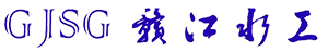 江西赣江水工泵业集团有限公司