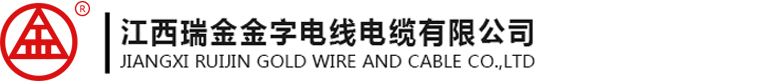 江西电缆_电线电缆厂家_赣州电线电缆-江西瑞金金字电线电缆有限公司