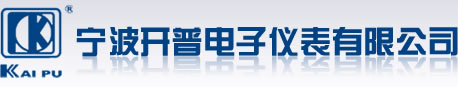 宁波开普电子仪表有限公司|医用气体设备系列|医用诊断设备系列|工业气体设备系列|测量仪器仪表系列|医用消毒灭菌设备系列