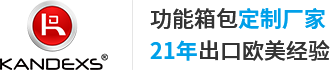 电脑包定制,双肩背包定制,数码收纳包定制,工具包定制,箱包定制,宠物包_广州市康意皮具科技有限公司