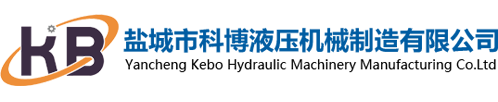 仿石pc砖机_pc仿石砖机_pc仿石材机械-盐城市科博液压机械制造有限公司