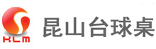 昆山台球桌_昆山台球桌维修_昆山高档台球桌_昆山斯诺克台球桌-昆山康乐美台球桌用品