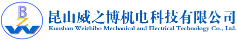 螺纹通止检测∣视觉影像检测∣机械手上下料∣昆山威之博机电科技有限公司