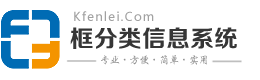 镇江框同城 - 免费发布房产、招聘、求职、二手、商铺等信息 www.kfenlei.com