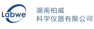 离心机-PCR离心机-高速离心机-湖南柏威科学仪器有限公司