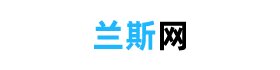 微信常规设置，微信功能使用小技巧 - 兰斯网