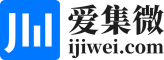 爱集微 - ijiwei：专业的 ICT
产业互联网平台