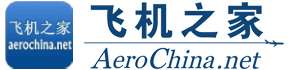 来宾直升机租赁价格,来宾直升机销售出租,来宾直升机婚庆租赁公司,来宾直升机驾驶培训