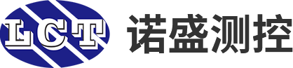 厦门市诺盛测控技术有限公司