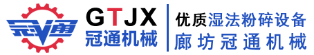 廊坊均质机_均质机厂家_高压均质机-廊坊市冠通机械有限公司