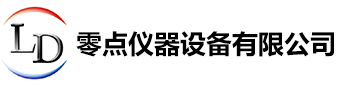 恒温槽|恒温油槽|恒温水槽|低温恒温槽|超声波破碎仪|超声波细胞粉碎机—常州零点仪器设备有限公司