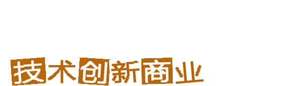 数字经济网 - 技术创新商业