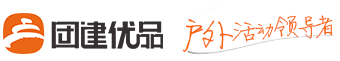 南部山区拓展训练中心_济南拓展基地_一站式团建拓展策划【官网】 - 域名未授权