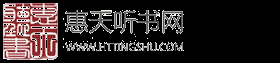 庆荣文化听书网听书有声读物有声读物有声读物网有声读物网儿童有声读物儿童有声读物儿童有声读物网儿童有声读物网幼儿有声读物幼儿有声读物幼儿有声读物网幼儿有声读物网少儿有声读物少儿有声读物少儿有声读物网少儿有声读物网有声图书馆有声图书馆有声图书馆有声图书馆有声数字图书馆有声数字图书馆有声数字图书馆有声数字图书馆数字有声图书馆数字有声图书馆数字有声图书馆数字有声图书馆数字有声图书馆有声图书网有声图书网有声图书网小学有声图书馆小学有声图书馆小学生有声图书馆小学生有声图书馆中学生有声图书馆中学生有声图书馆中学有声图书馆中学有声图书馆中小学有声图书馆中小学有声图书馆中小学生有声图书馆中小学生有声图书馆大学生有声图书馆大学生有声图书馆大学有声图书馆大学有声图书馆学校有声图书馆学校有声图书馆高校有声图书馆高校有声图书馆公众有声图书馆公众有声图书馆政府有声图书馆政府有声图书馆社区有声图书馆社区有声图书馆盲人有声图书馆盲人有声图书馆少儿有声图书馆少儿有声图书馆老年人有声图书馆老年人有声图书馆老年人有声图书馆老年人有声图书馆老年有声图书馆老年有声图书馆老年有声图书馆老年有声图书馆老干部有声图书馆老干部有声图书馆老干部有声图书馆老干部有声图书馆老干部有声数字图书馆老干部有声数字图书馆老干部有声数字图书馆老干部有声数字图书馆老年人有声数字图书馆老年人有声数字图书馆老年人有声数字图书馆老年人有声数字图书馆老年有声数字图书馆老年有声数字图书馆老年有声数字图书馆老年有声数字图书馆小学有声数字图书馆小学有声数字图书馆小学生有声数字图书馆小学生有声数字图书馆中学生有声数字图书馆中学生有声数字图书馆中学有声数字图书馆中学有声数字图书馆中小学有声数字图书馆中小学有声数字图书馆中小学生有声数字图书馆中小学生有声数字图书馆大学生有声数字图书馆大学生有声数字图书馆大学有声数字图书馆大学有声数字图书馆高校有声数字图书馆高校有声数字图书馆学校有声数字图书馆学校有声数字图书馆学生有声数字图书馆学生有声数字图书馆公众有声数字图书馆公众有声数字图书馆政府有声数字图书馆政府有声数字图书馆盲人有声数字图书馆盲人有声数字图书馆社区有声数字图书馆社区有声数字图书馆青少年有声数字图书馆青少年有声数字图书馆少儿有声数字图书馆少儿有声数字图书馆有声数字图书馆有声数字图书馆听书有声数字图书馆听书有声数字图书馆大学数字图书馆大学数字图书馆大学有声图书馆大学有声图书馆中小学有声图书馆中小学有声图书馆中小学有声数字图书馆中小学有声数字图书馆中小学数字图书馆中小学数字图书馆少儿有声数字图书馆少儿有声数字图书馆少儿有声图书馆少儿有声图书馆少儿电子图书馆少儿电子图书馆老年人有声图书馆老年人有声图书馆老年人有声数字图书馆老年人有声数字图书馆数字有声图书馆数字有声图书馆中小学数字有声图书馆中小学数字有声图书馆青少年数字有声图书馆青少年数字有声图书馆高校数字有声图书馆高校数字有声图书馆高校有声图书馆高校有声图书馆家庭数字有声图书馆家庭数字有声图书馆家庭有声图书馆家庭有声图书馆家庭有声数字图书馆家庭有声数字图书馆数字图书有声馆数字图书有声馆数字有声馆数字有声馆数字图书数字图书网络有声馆网络有声馆网络数字图书有声馆网络数字图书有声馆有声书有声书数字有声书数字有声书电子有声书电子有声书有声电子书有声电子书有声图书网有声图书网有声图书网有声图书网有声图书网儿童有声图书网儿童有声图书网儿童有声图书网儿童有声图书少儿有声图书幼儿有声图书成人有声图书有声图书网儿童有声图书网少儿有声图网书成人有声图书网有声图书有声图书有声图书网有声图书网有声图书网有声图书网儿童有声图书网儿童有声图书网幼儿有声图书网幼儿有声图书网少儿有声图书网少儿有声图书网有声图书网有声图书网听书有声图书网听书有声图书网有声图书免费下载有声图书免费下载有声图书网站有声图书网站有声图书资料网站有声图书资料网站有声读物配音网有声读物配音网有声读物配音网有声读物配音网招聘有声读物配音网招聘有声读物配音网招聘有声读物配音招聘有声读物配音招聘有声读物配音招聘有声读物配音兼职招聘有声读物配音兼职招聘有声读物配音兼职招聘有声读物网有声读物网有声读物网儿童有声读物网儿童有声读物网儿童有声读物网幼儿有声读物网幼儿有声读物网幼儿有声读物网有声读物配音培训有声读物配音培训有声读物配音培训有声读物配音员培训有声读物配音员培训有声读物配音员培训网络配音培训网络配音培训网络配音培训网络配音培训班网络配音培训班网络配音培训班网上配音培训班网上配音培训班网上配音培训班网上配音培训网上配音培训网上配音培训