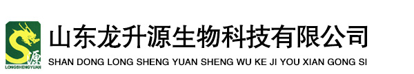 饲料添加剂_微生态制剂_益生菌_山东龙升源生物科技有限公司