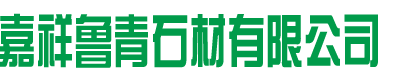 老石板|老青石板|山东青石老石板旧石板|农村老石板青石板价格|老旧石材做旧老石板仿古老石条|仿古老石板厂家老石板，四川老石板，重庆旧石条，浙江老青石板，仿古石材，仿古老石板