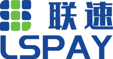 联速LSPAY-给您带来全新的支付接入体验