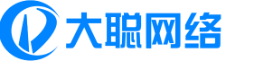 桂林高端网站建设|商城系统建设开发|网站制作公司-大聪桂林官网