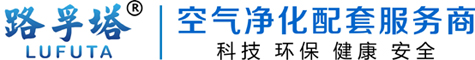 中山路孚塔环保科技有限公司-空气净化器 陶瓷臭氧片专家 -首页