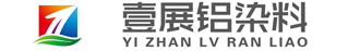 铝阳极氧化染料_铝合金表面处理工艺_铝表面染料定制供应商_壹展铝染料