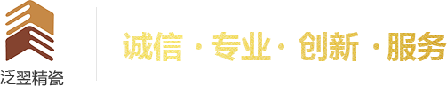 碳化硼防弹陶瓷_碳化硅防弹陶瓷_中子吸收碳化硼陶瓷—兰溪泛翌精细陶瓷有限公司