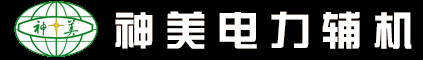 买全自动滤水器,自动冲洗过滤器,工业滤水器,手动滤水器,就选神美辅机,高品质的自动冲洗过滤器,电话：0518-5370095