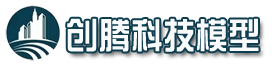 成都沙盘模型公司_沙盘模型制作_成都沙盘公司_四川沙盘模型定制厂家_沙盘模型设计