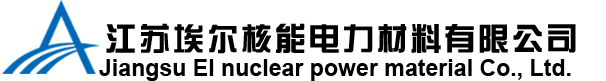 ASTM A36B钢板 ，A283C美标钢板，A572GR50钢板，A537CL1钢板现货规格齐全质量保证找江苏埃尔核能电力材料有限公司