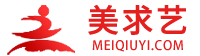 美国留学网_美国留学申请_美国留学指南_美国留学咨询_【美求艺留学】