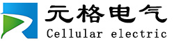 绝缘电阻表检定装置-接地电阻表检定装置-高压电阻箱-上海元格电气