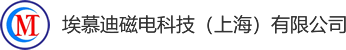 埃慕迪磁电科技（上海）有限公司-磁流体、真空密封、磁液的开发和制造