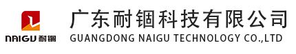 耐锢床垫包装机械官网-床垫压缩机，海绵压缩机，床垫卷包机，沙发压缩机，床垫流水线