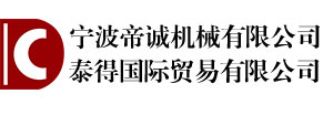 多主轴加工中心_五轴联动加工中心_双主轴加工中心-宁波帝诚机械有限公司