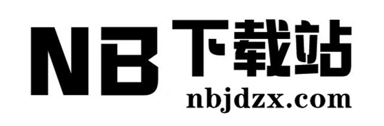 nb下载站-手游下载平台-最全的游戏软件下载平台