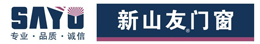 宁波新山友门窗|宁波阳光房,上海百特斯实木百叶门窗,新山友纯木及铝木门窗,新山友铝门窗及阳光房,富尔凯活动防盗窗,纱窗,大折叠门,恋伊升降衣架